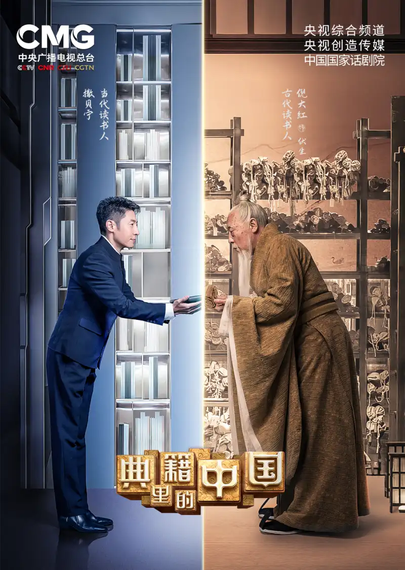 凤的宣言