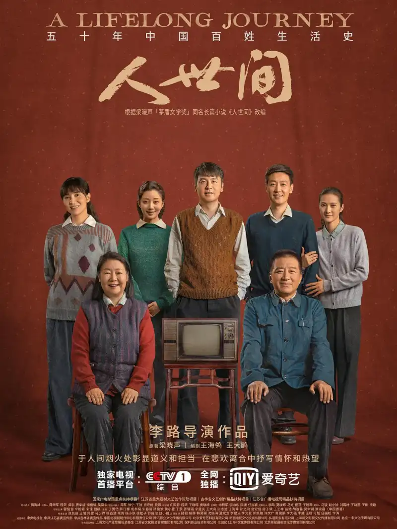 屁屁影院网址海报