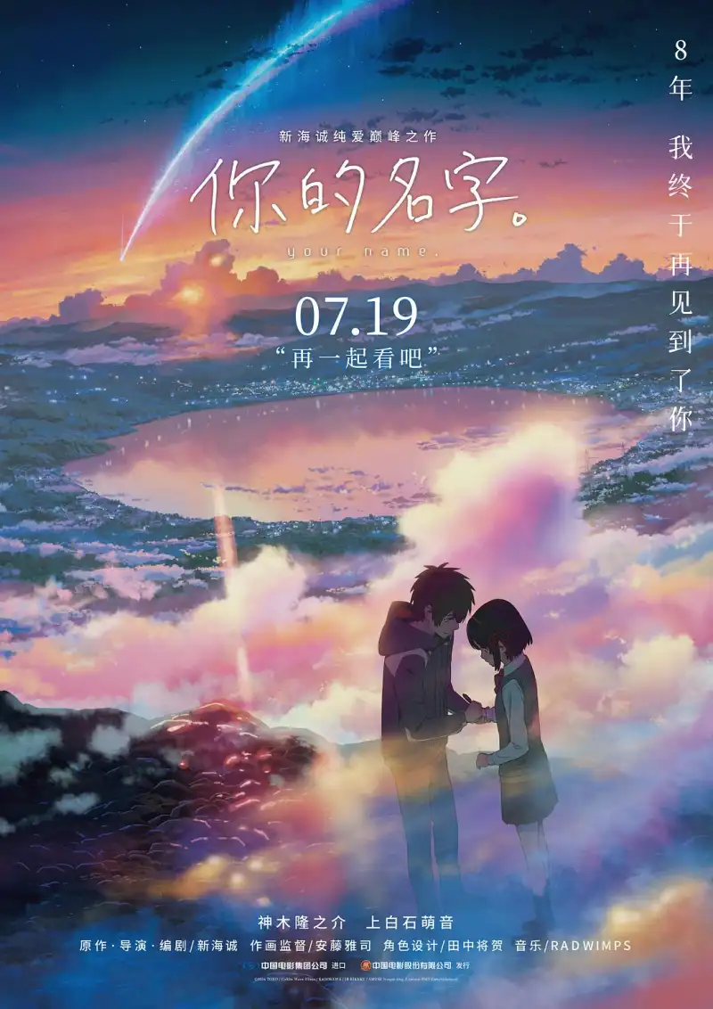 雪往事