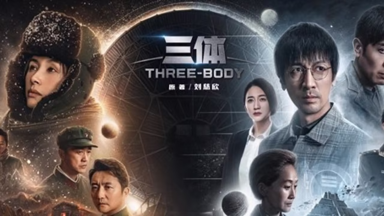 星辰影院人世间电视剧剧照3